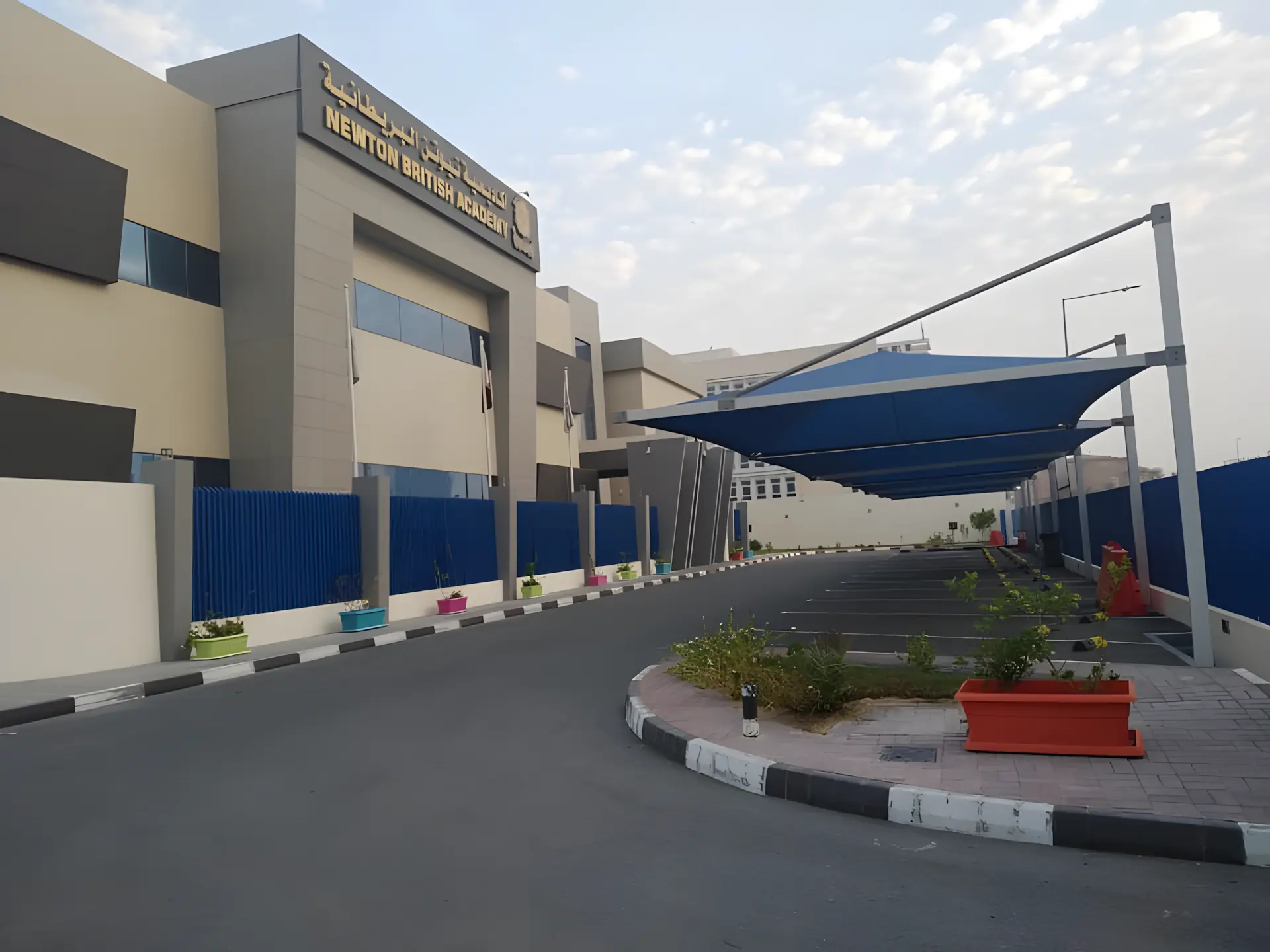 Al Dafna School