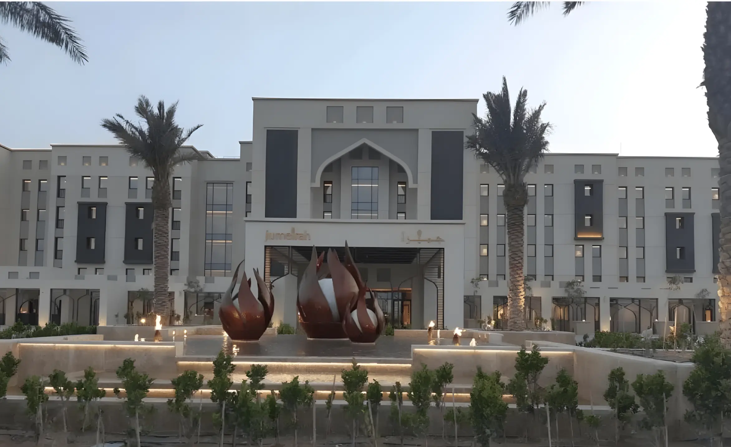 Al Sahel Hotel & Resort