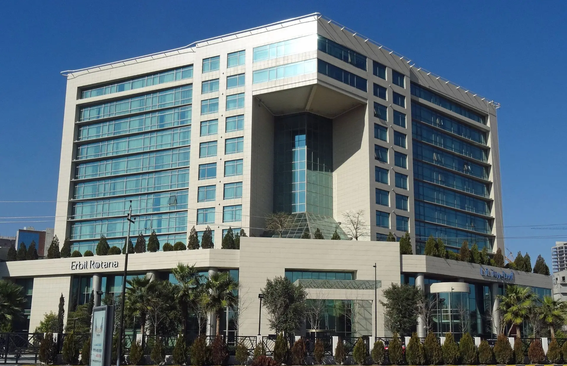 Rotana Hotel Erbil