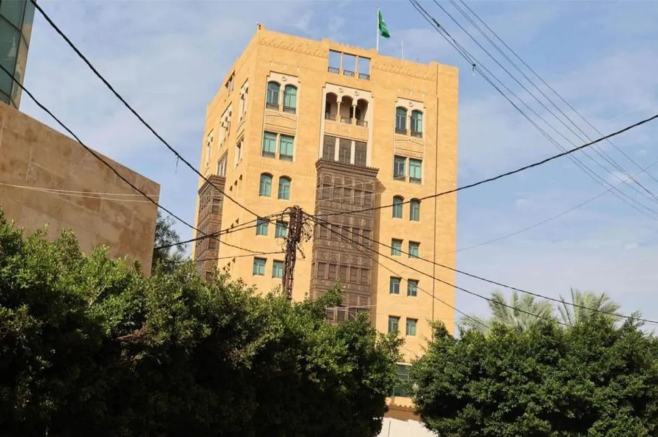 Saudi Embassy